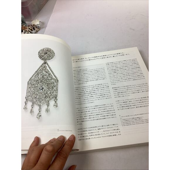 Cartier, Story of..." Memories of Cartier creations, Exhibition catalogue / 2009 - Picture 8 of 15